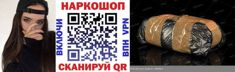 Купить Cocaine  Меф мяу мяу  Псилоцибиновые грибы  ГАШИШ  A-PVP  Куса
