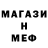 Метадон мёд Hospigames EDIT