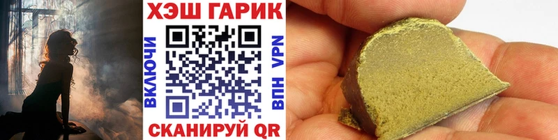 Купить  Куса  ГАШИШ Ice-O-Lator 