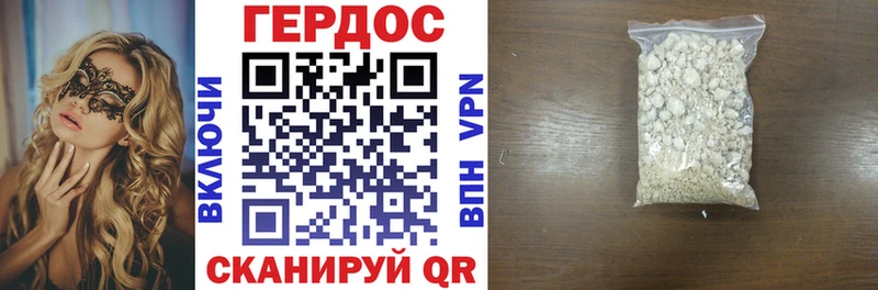 ГЕРОИН хмурый  Купить закладки  Куса 