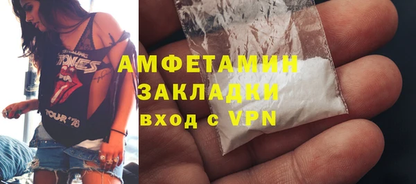 бошки Нея