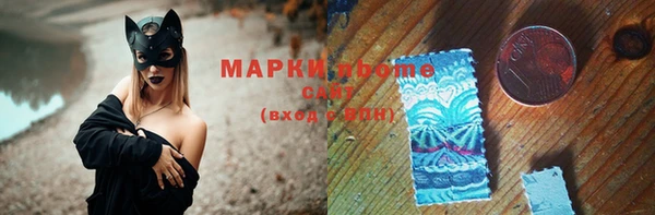 2c-b Нефтекумск