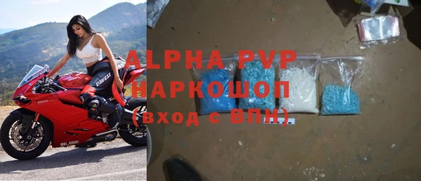 прущий лед Нефтегорск