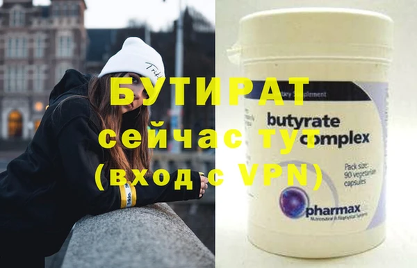 прущий лед Нефтегорск