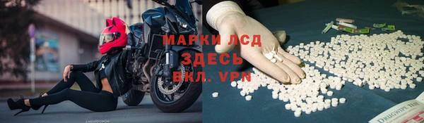 бошки Нея