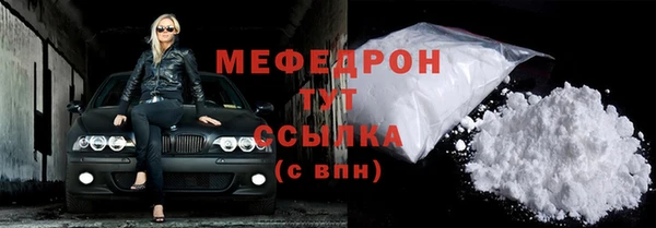 прущий лед Нефтегорск