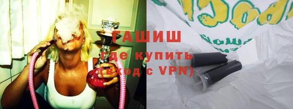 бошки Нея