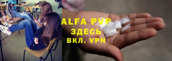бошки Нея