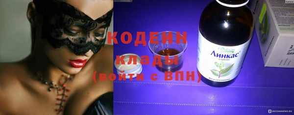 2c-b Нефтекумск
