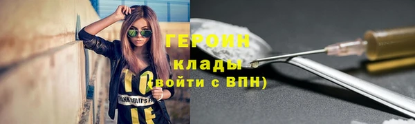 бошки Нея