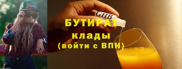 бошки Нея