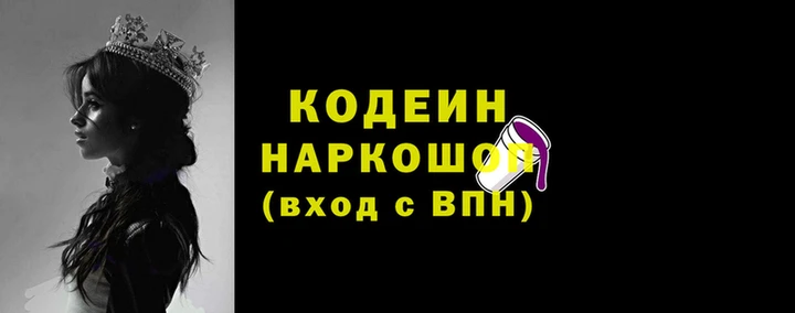 стаф Надым