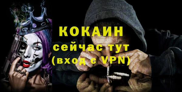 2c-b Нефтекумск