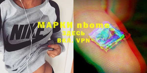 бошки Нея
