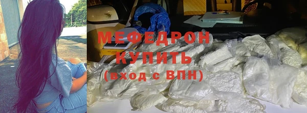 бошки Нея