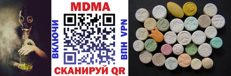 Купить где  Куса  МДМА молли 
