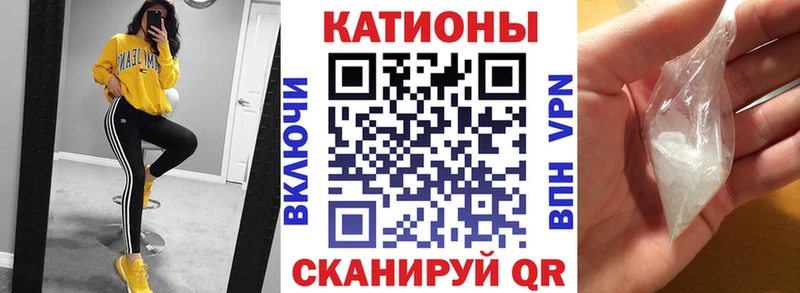 Купить  Куса  Мефедрон VHQ 
