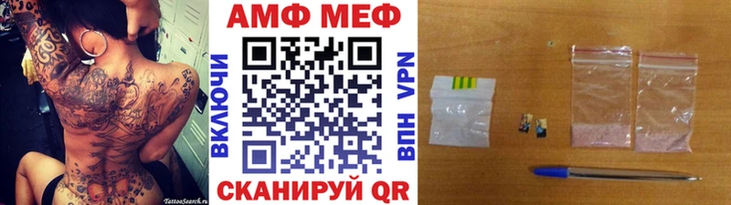 Купить закладки  Куса  МЕТАМФЕТАМИН Methamphetamine 