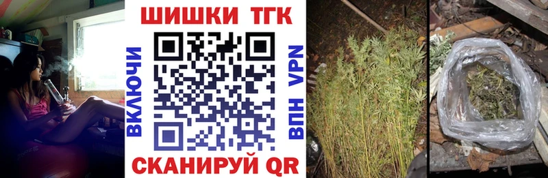 Каннабис конопля  Купить где  Куса 